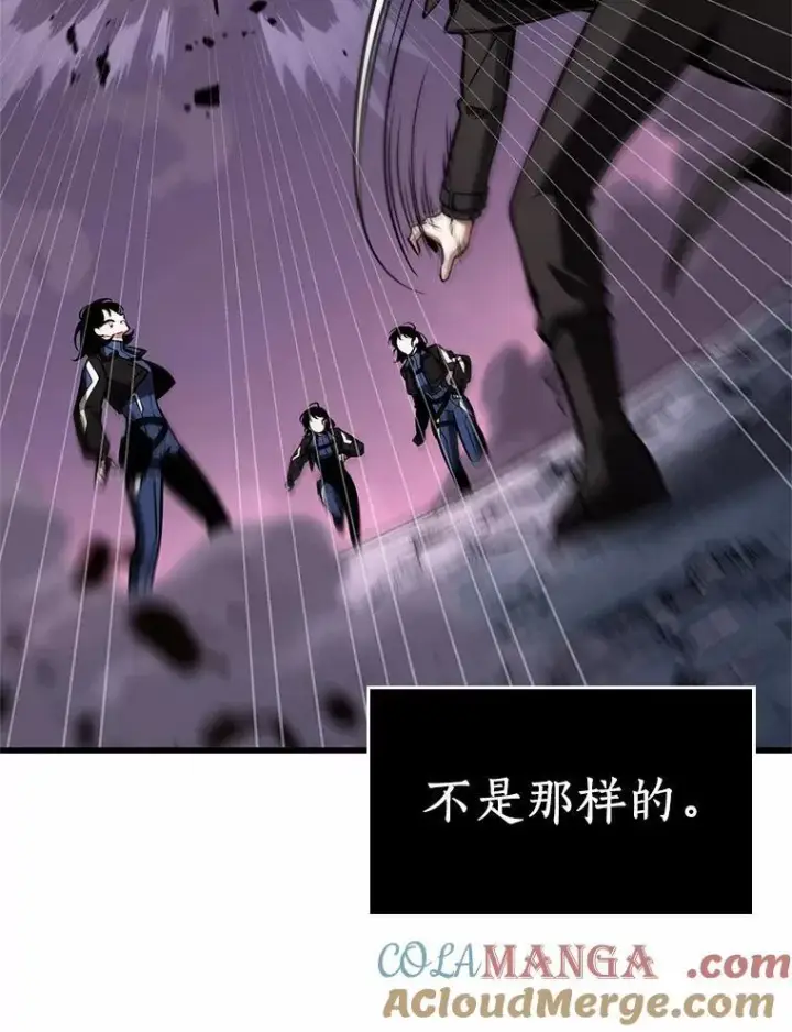 《全知读者视角》214.第73个魔王图101