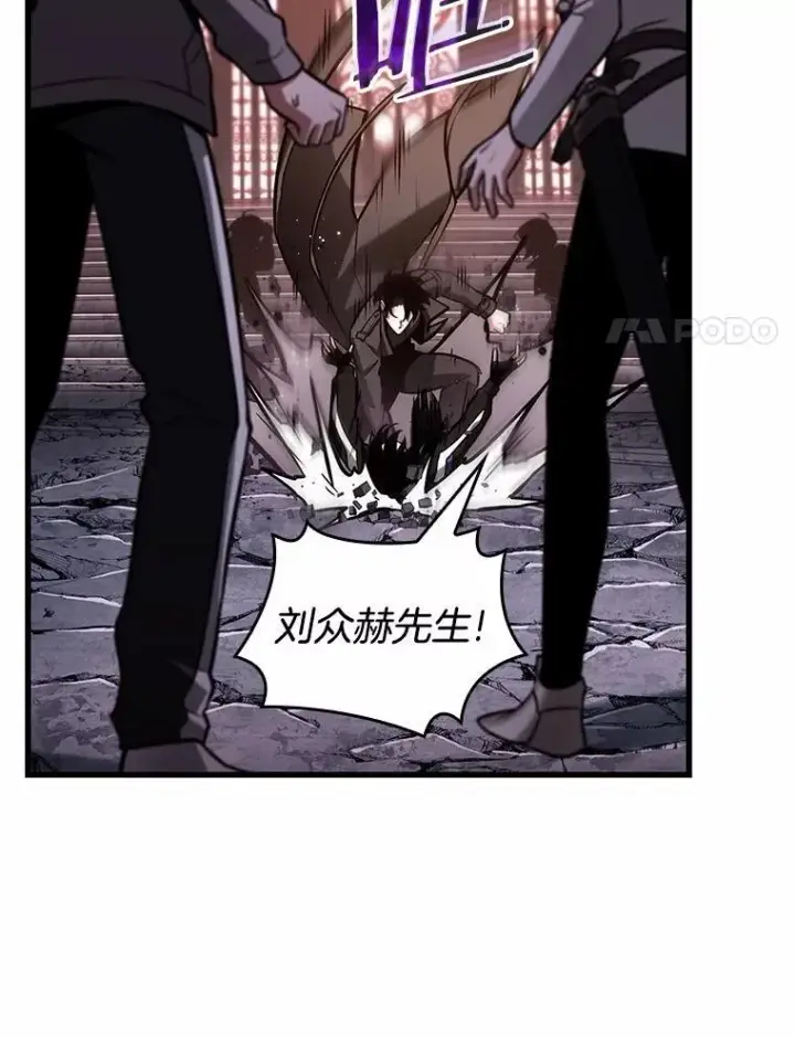 《全知读者视角》214.第73个魔王图103
