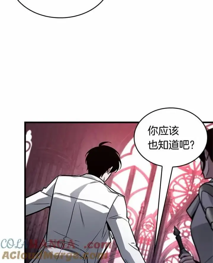 《全知读者视角》214.第73个魔王图109