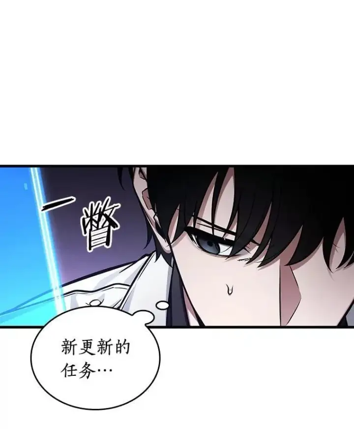 《全知读者视角》214.第73个魔王图111