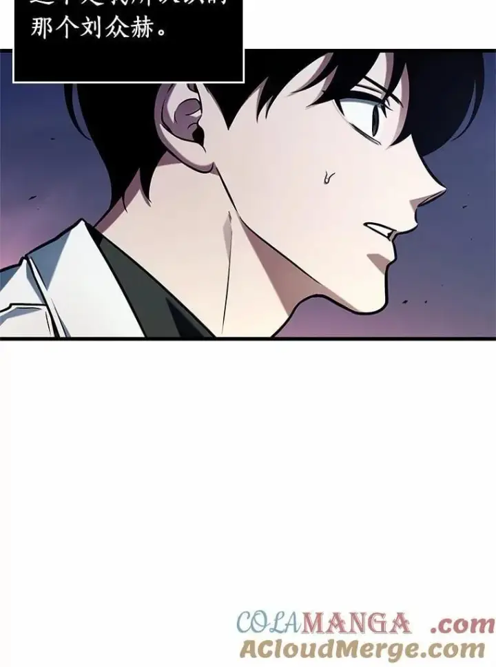 《全知读者视角》214.第73个魔王图121