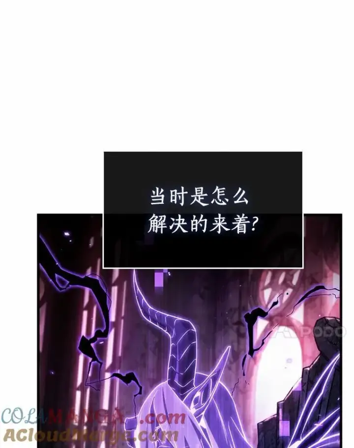 《全知读者视角》214.第73个魔王图17