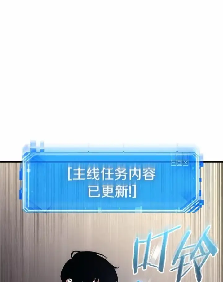 《全知读者视角》214.第73个魔王图19