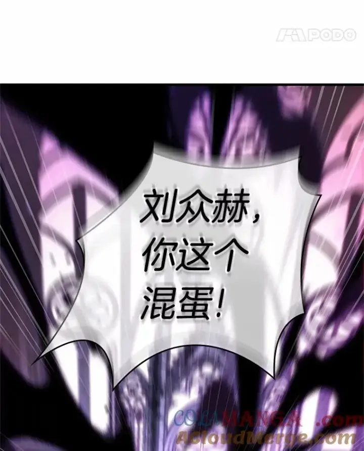 《全知读者视角》214.第73个魔王图49