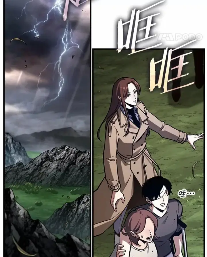 《全知读者视角》214.第73个魔王图56