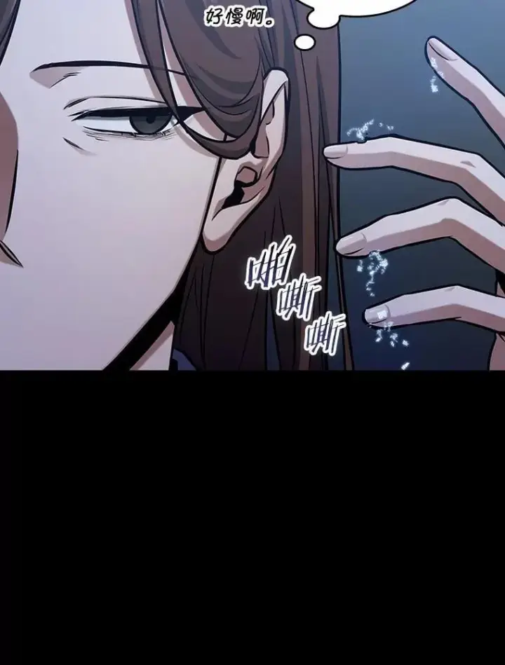 《全知读者视角》214.第73个魔王图63