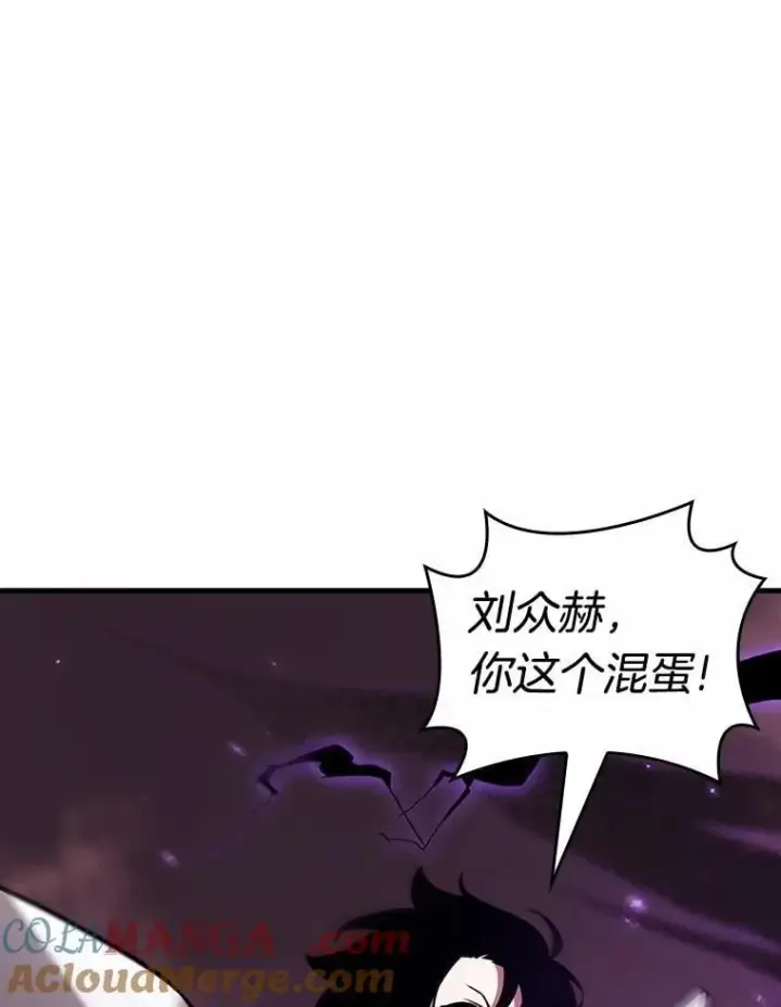 《全知读者视角》214.第73个魔王图77