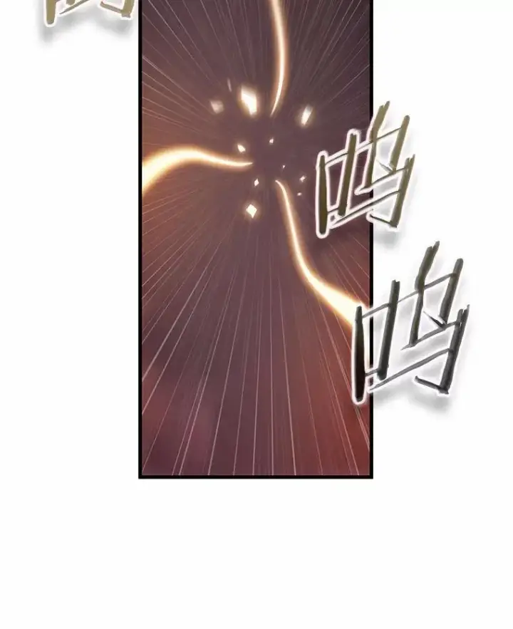 《全知读者视角》214.第73个魔王图82