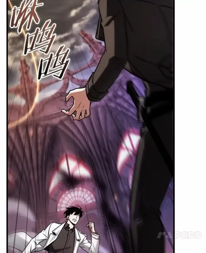 《全知读者视角》214.第73个魔王图86