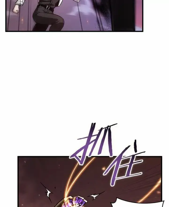 《全知读者视角》214.第73个魔王图87