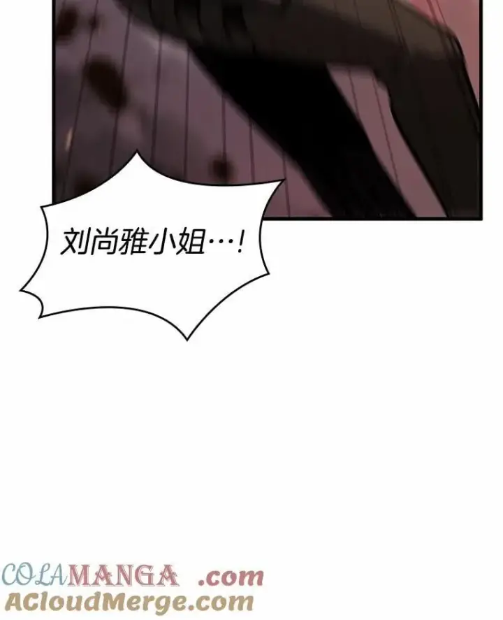 《全知读者视角》214.第73个魔王图89