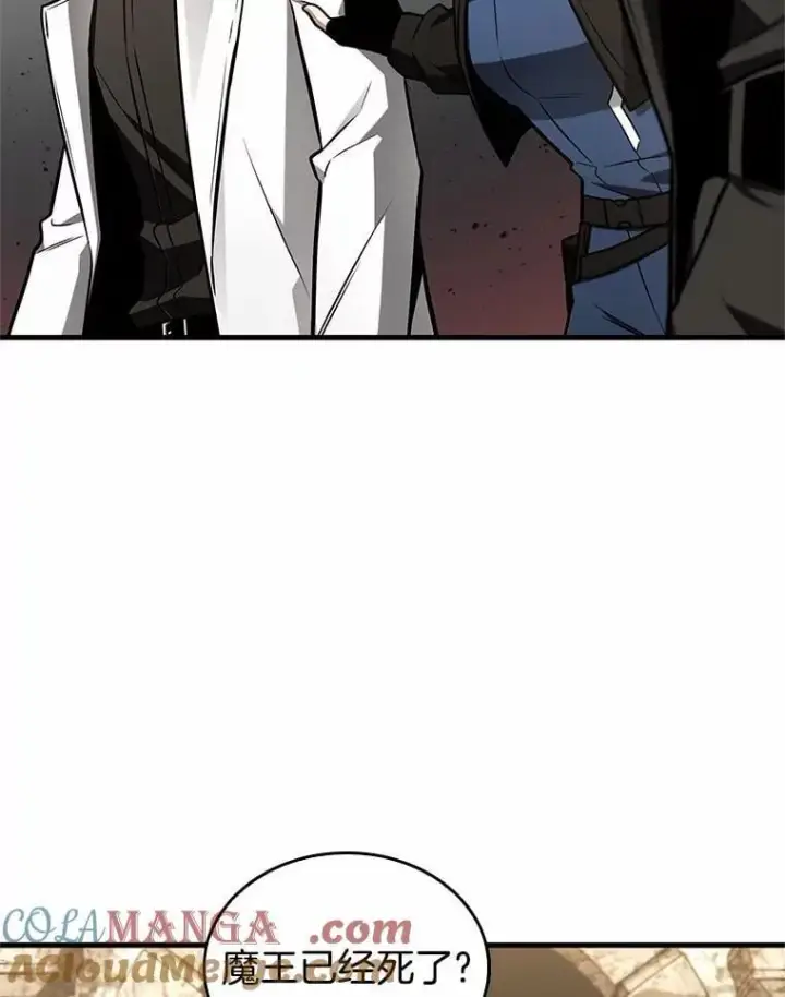 《全知读者视角》214.第73个魔王图9