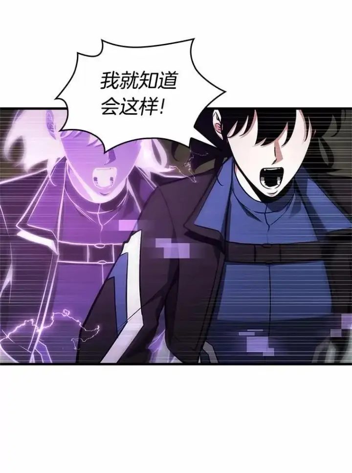《全知读者视角》214.第73个魔王图95