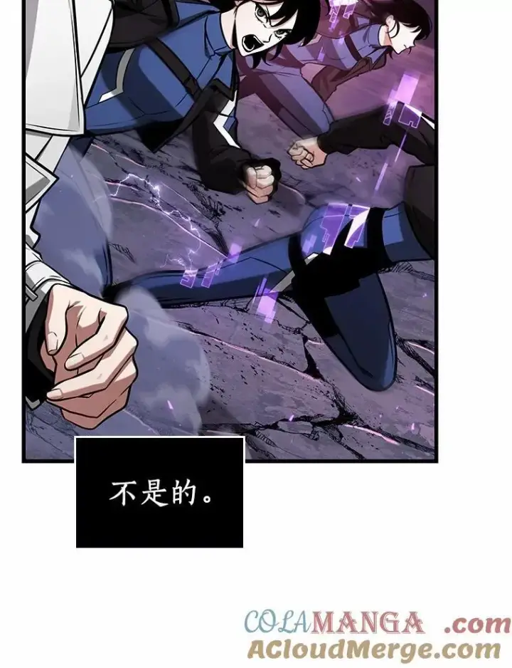 《全知读者视角》214.第73个魔王图97