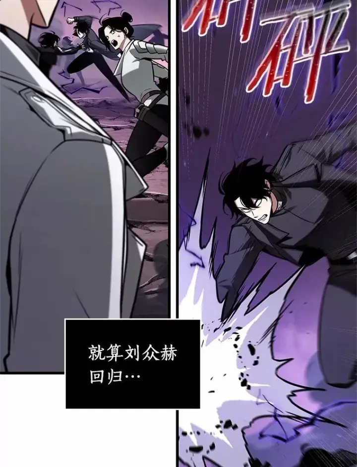 《全知读者视角》215.第73个魔王图108