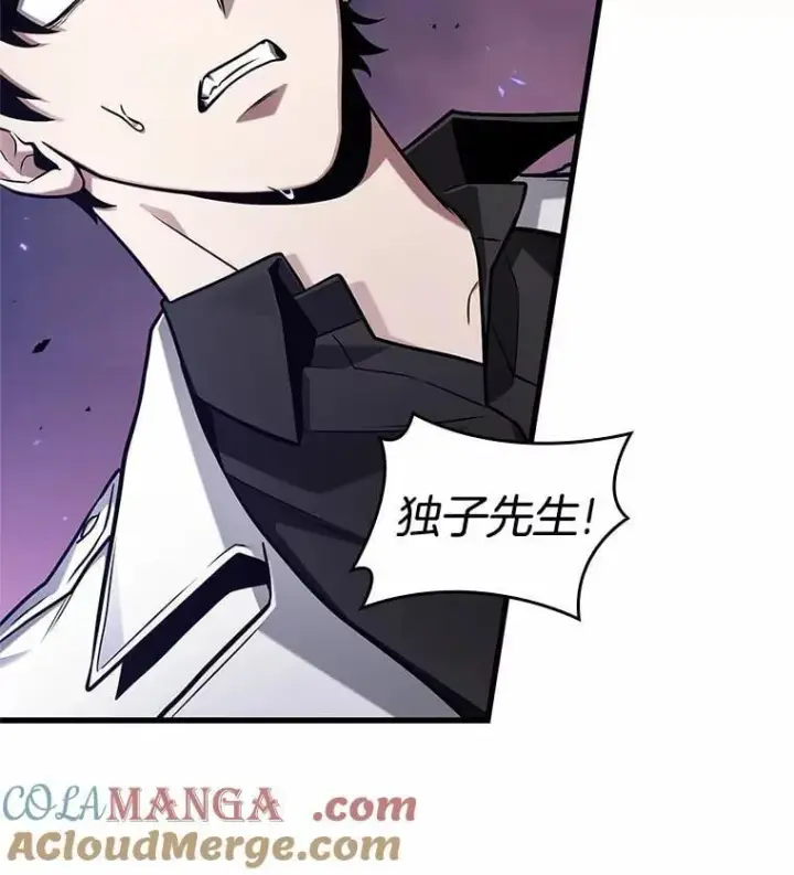 《全知读者视角》215.第73个魔王图113