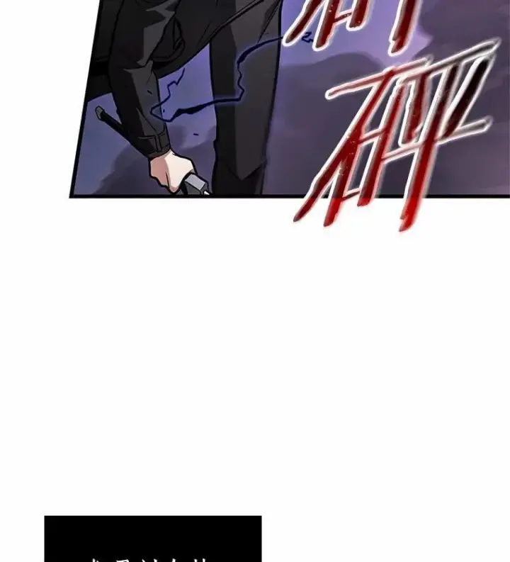 《全知读者视角》215.第73个魔王图115