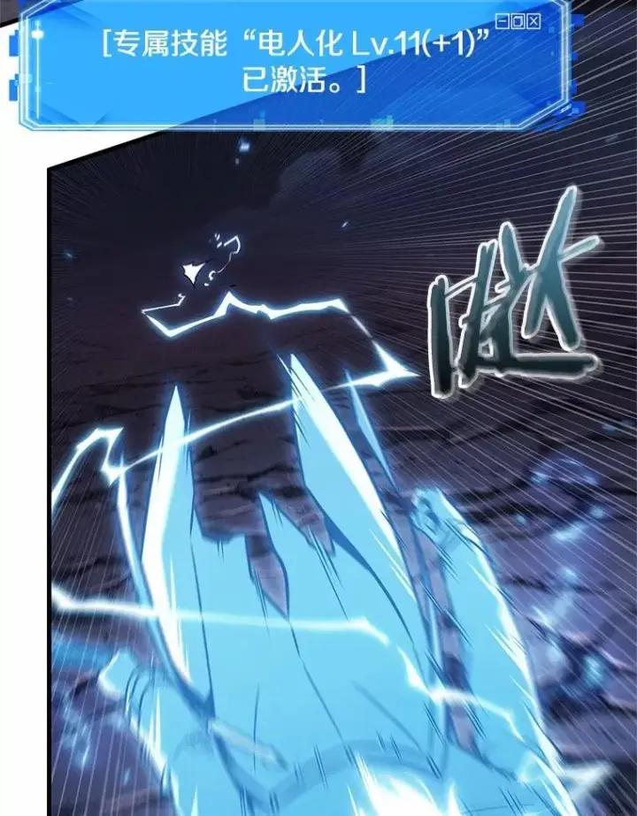 《全知读者视角》215.第73个魔王图118