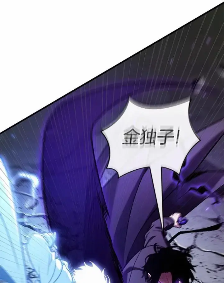 《全知读者视角》215.第73个魔王图122