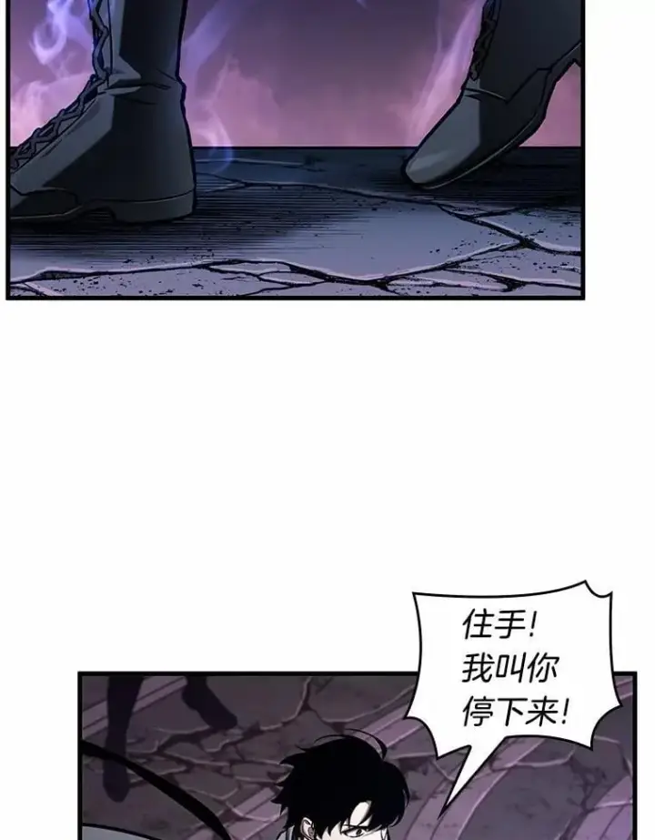 《全知读者视角》215.第73个魔王图36