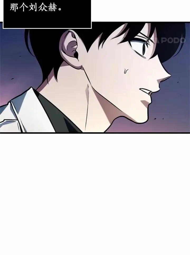 《全知读者视角》215.第73个魔王图4