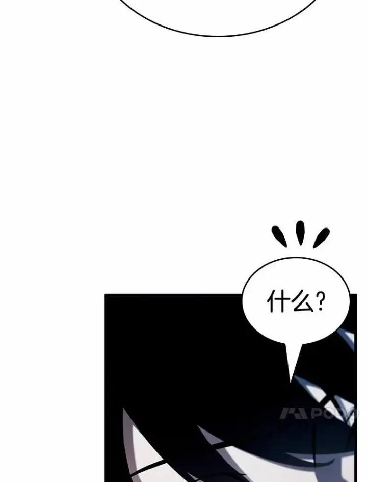 《全知读者视角》215.第73个魔王图43