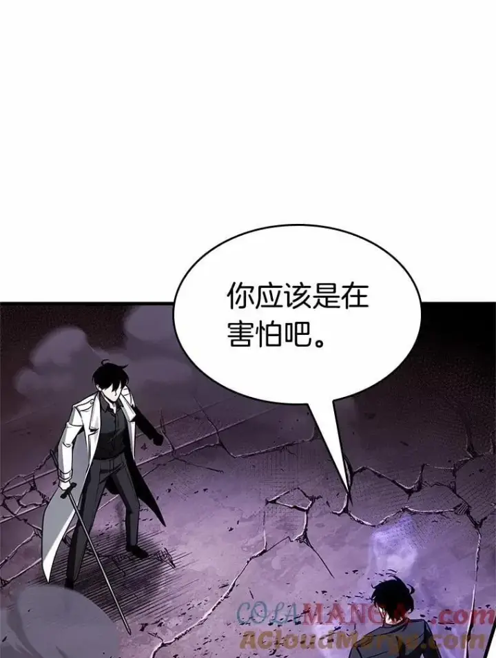 《全知读者视角》215.第73个魔王图45
