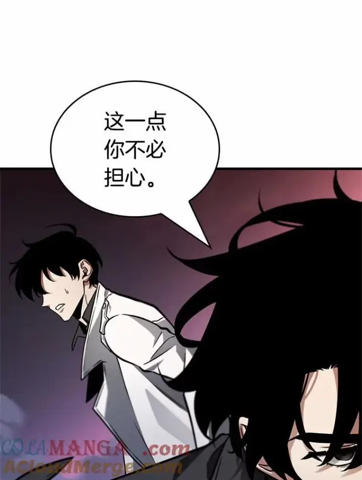 《全知读者视角》215.第73个魔王图49