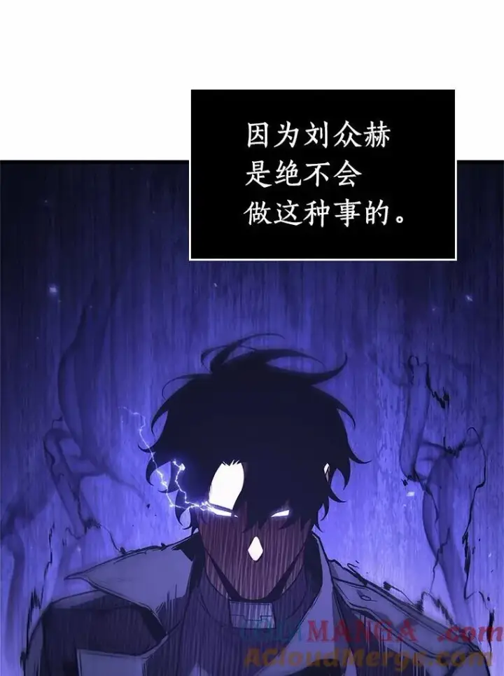 《全知读者视角》215.第73个魔王图5