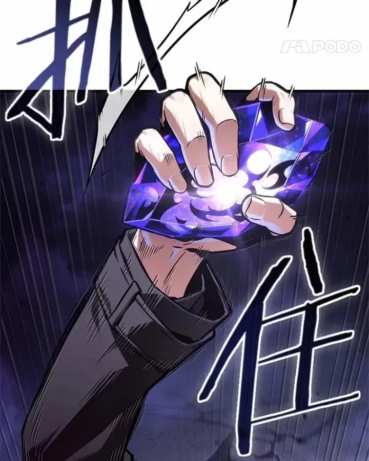 《全知读者视角》215.第73个魔王图64