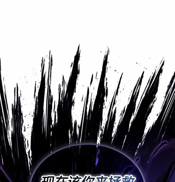 《全知读者视角》215.第73个魔王图68