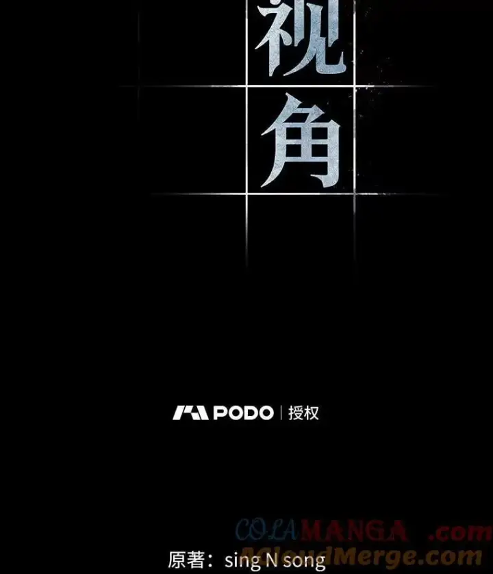 《全知读者视角》215.第73个魔王图73