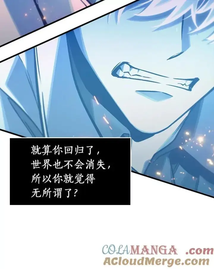 《全知读者视角》216.第73个魔王图16