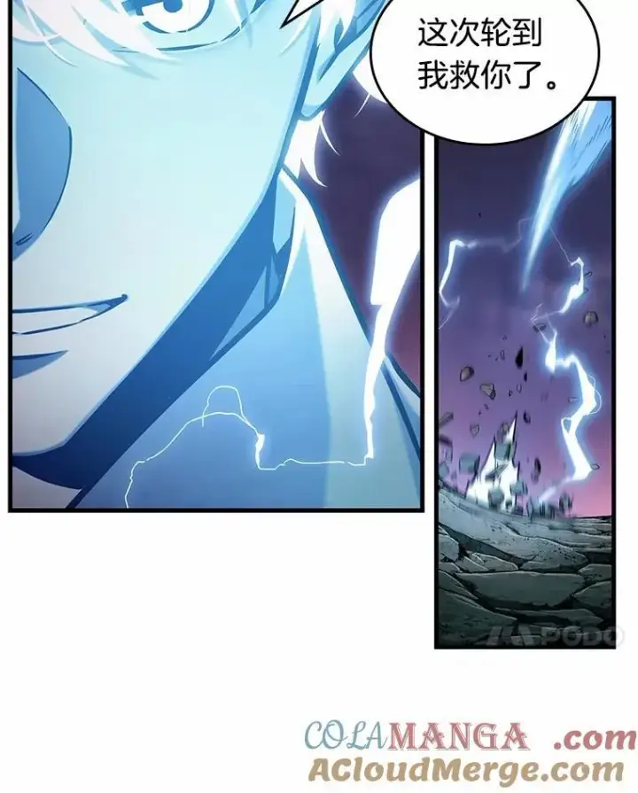 《全知读者视角》216.第73个魔王图28