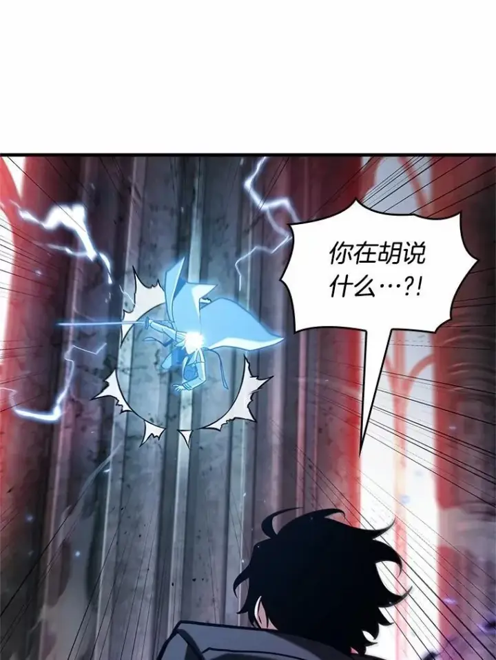 《全知读者视角》216.第73个魔王图29