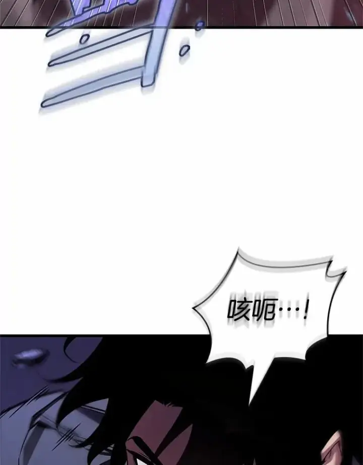 《全知读者视角》216.第73个魔王图44