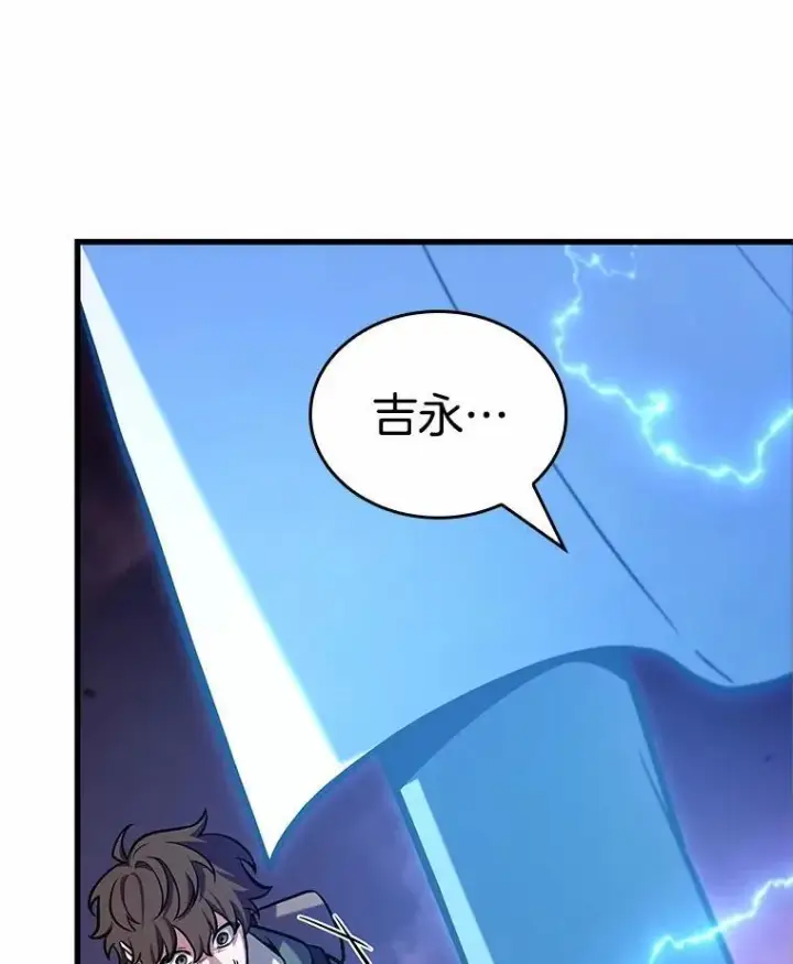 《全知读者视角》216.第73个魔王图51