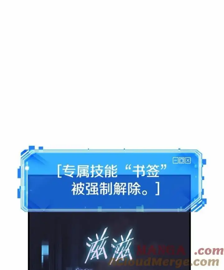 《全知读者视角》216.第73个魔王图64