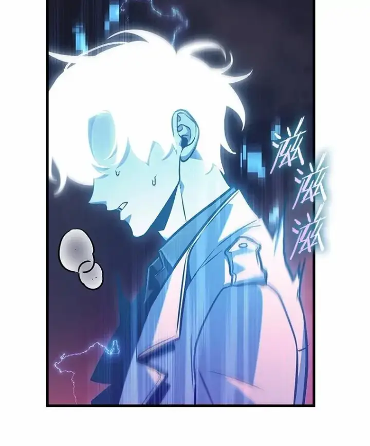《全知读者视角》216.第73个魔王图65
