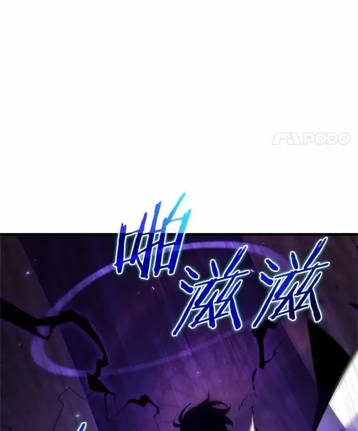 《全知读者视角》216.第73个魔王图66