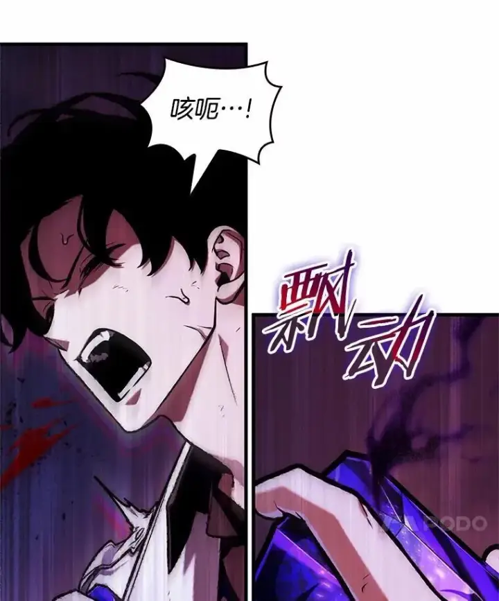《全知读者视角》216.第73个魔王图69