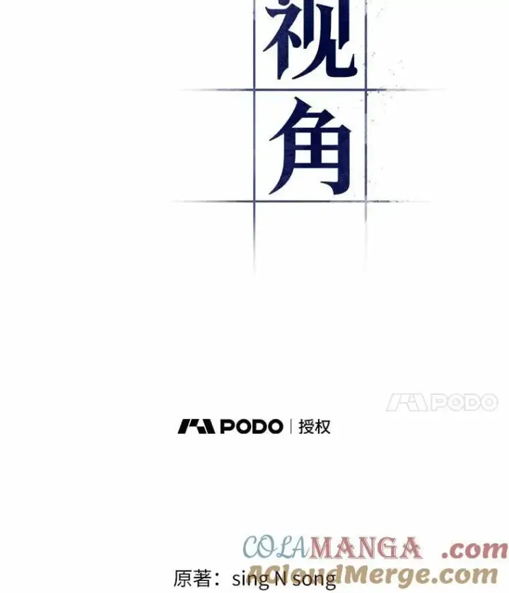 《全知读者视角》216.第73个魔王图7