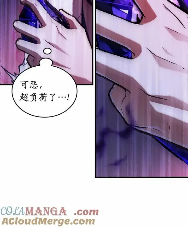 《全知读者视角》216.第73个魔王图70