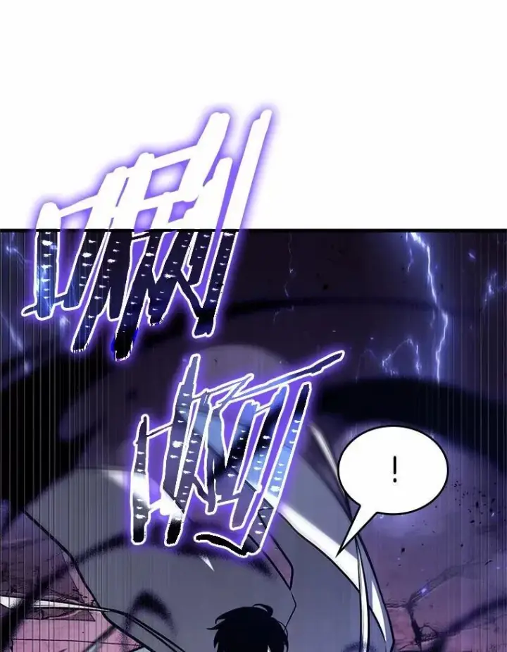 《全知读者视角》216.第73个魔王图71