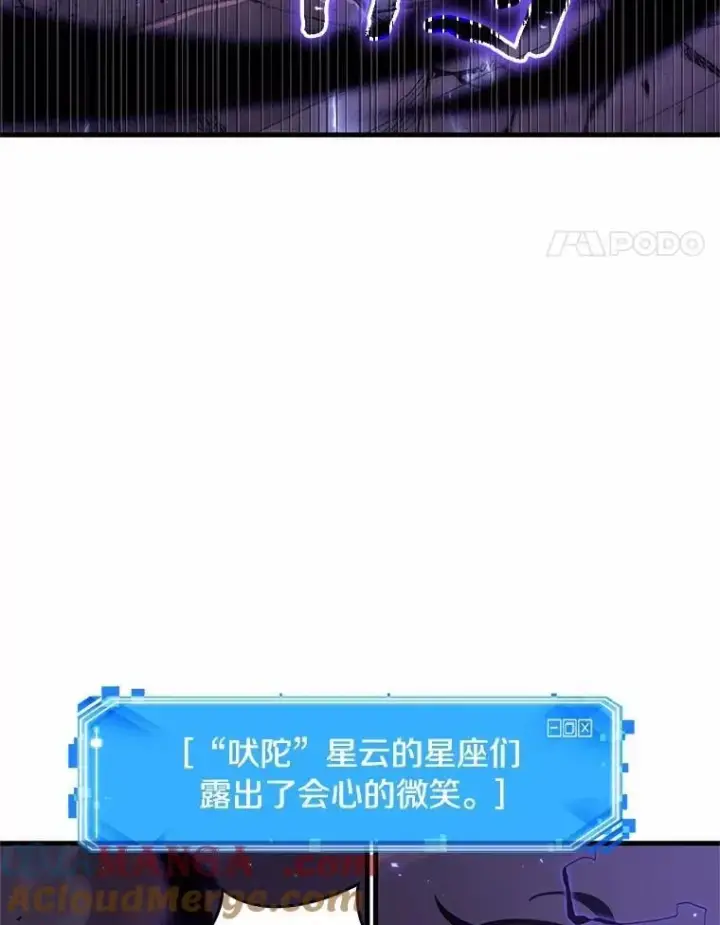 《全知读者视角》216.第73个魔王图73