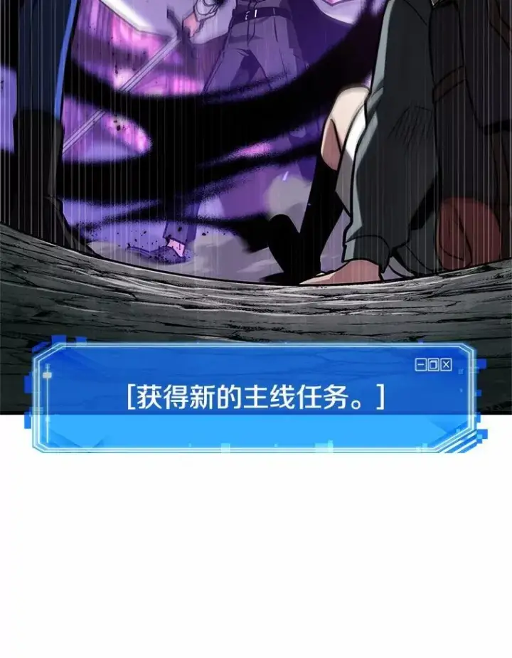 《全知读者视角》216.第73个魔王图77