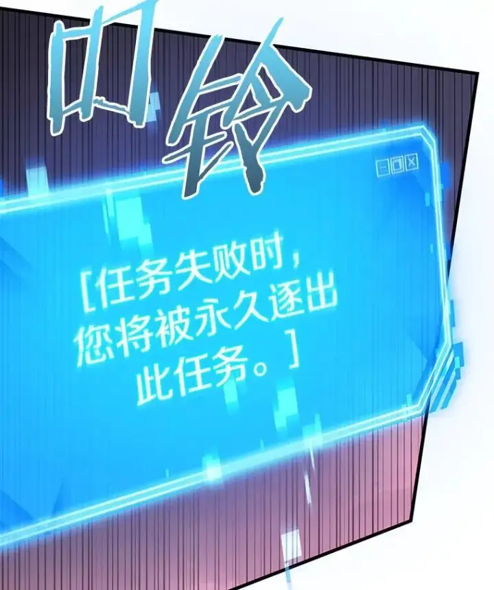 《全知读者视角》216.第73个魔王图81