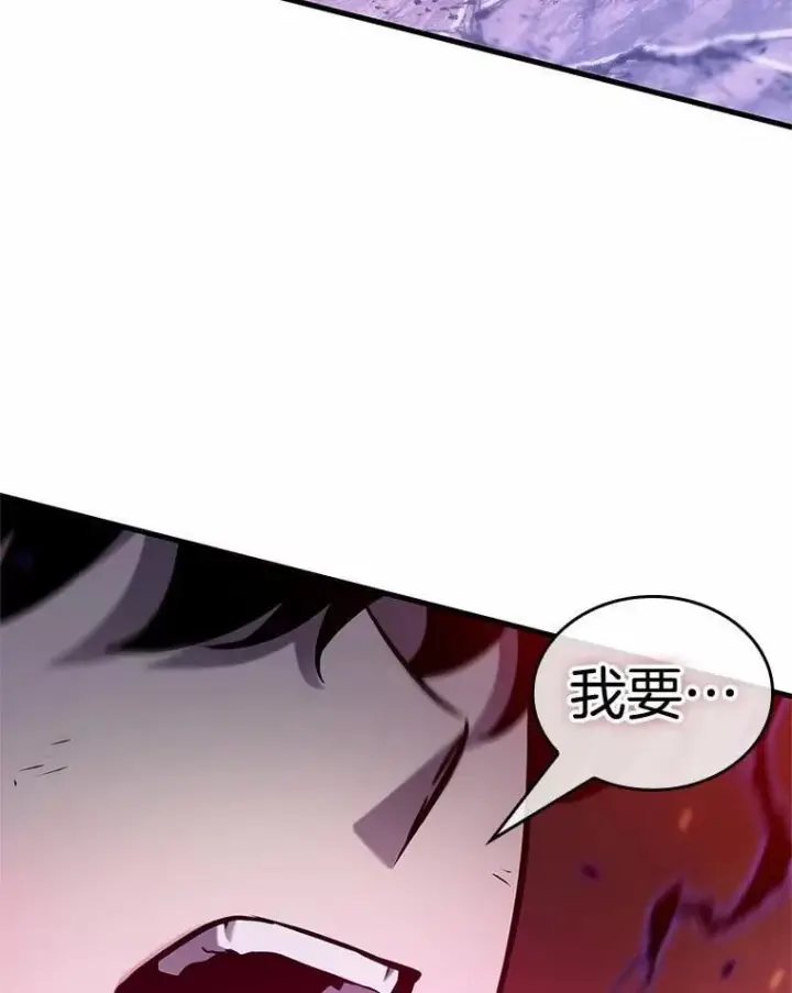 《全知读者视角》216.第73个魔王图86