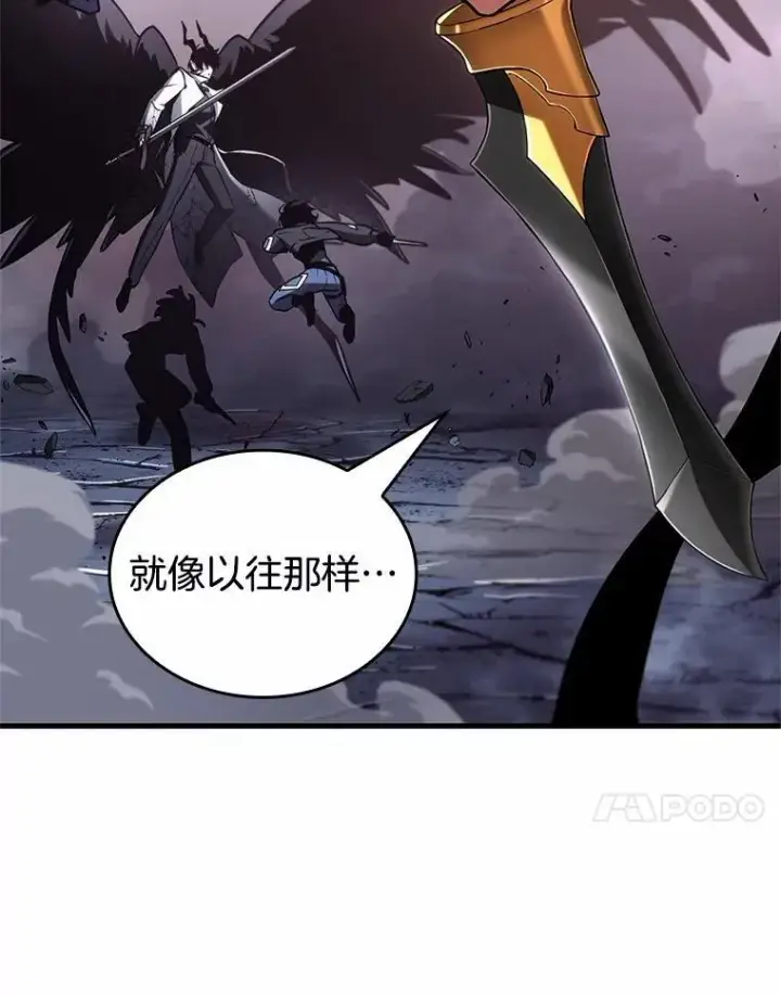 《全知读者视角》217.第73个魔王图107