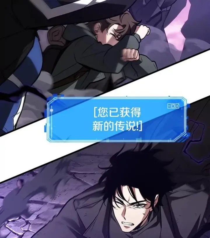 《全知读者视角》217.第73个魔王图11